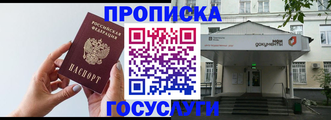 форма 3 в Гусиноозёрске