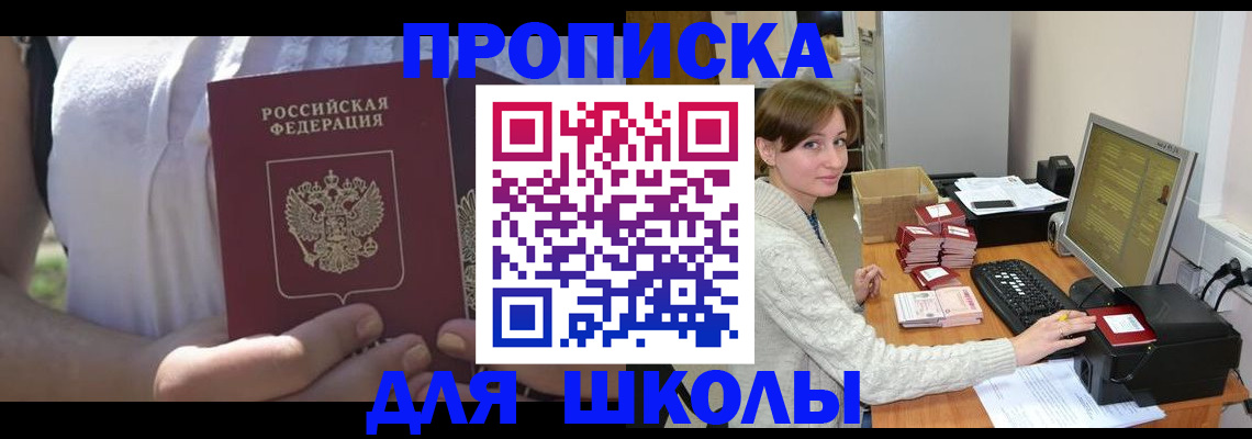 миграционный учет в Гусиноозёрске