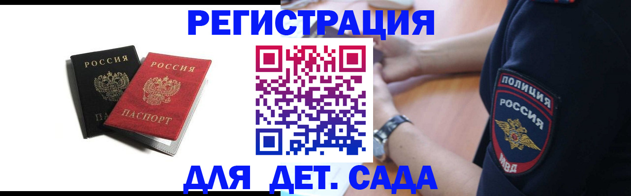 прописка поиск в Гусиноозёрске